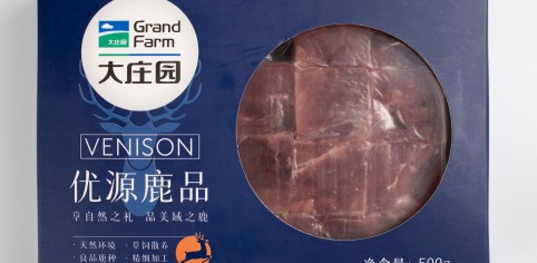 Refined Venison Brisket Cubes 500 g 1